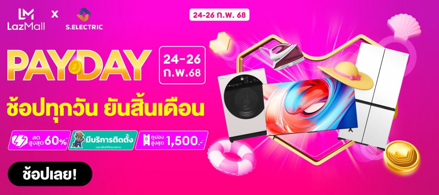  promo