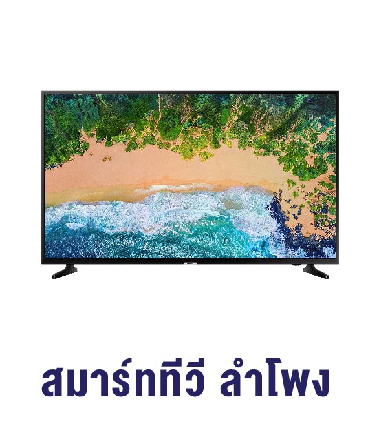 TV & Entertainment