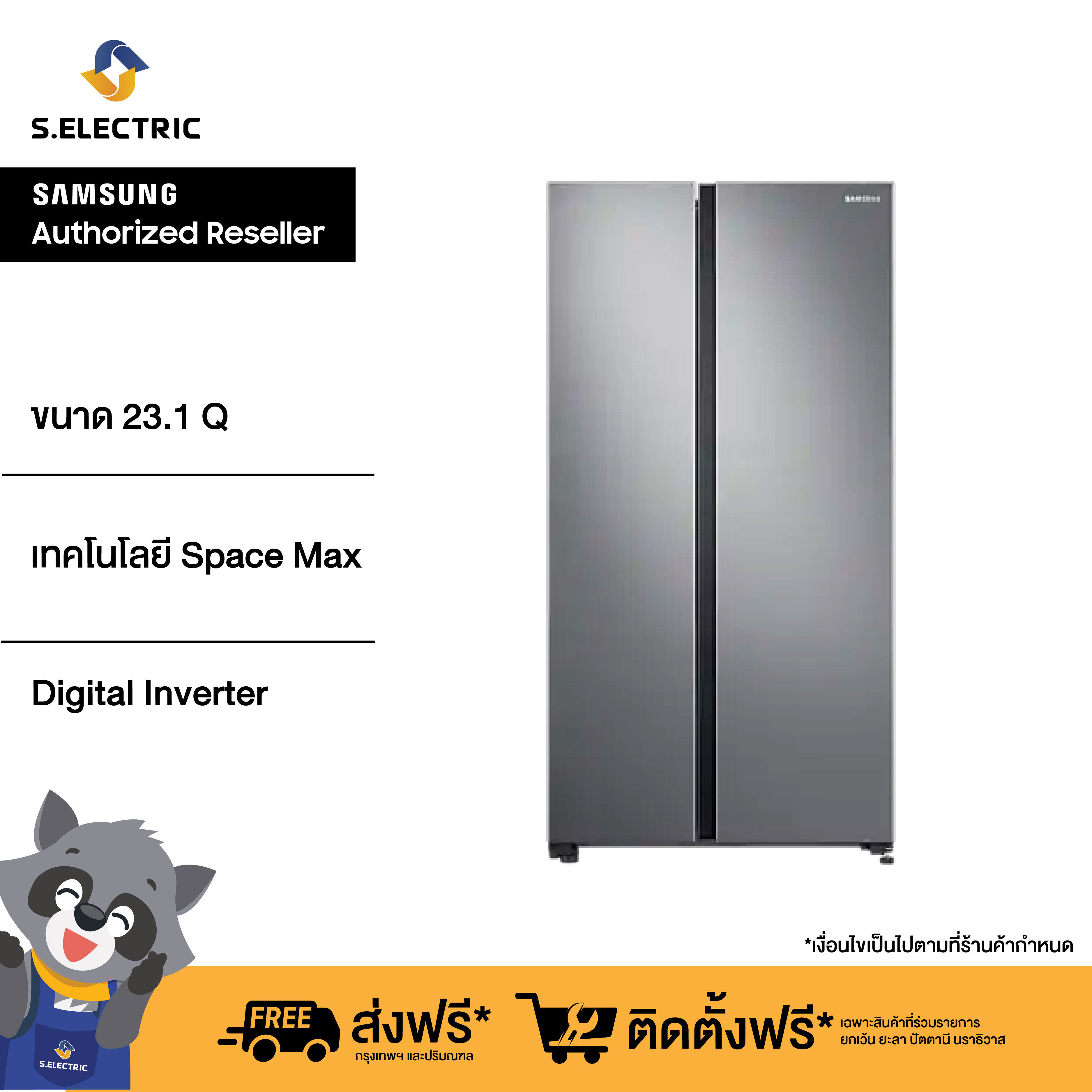 SAMSUNG ตู้เย็น Side by side ขนาด 23.1 คิว, สี Inox Gray รุ่น RS62R5001M9/ST ระบบ All-around Cooling ตรวจวัดอุณหภูมิและเป่าอากาศให้เย็นอย่างต่อเนื่อง คอมเพรสเซอร์ Inverter
