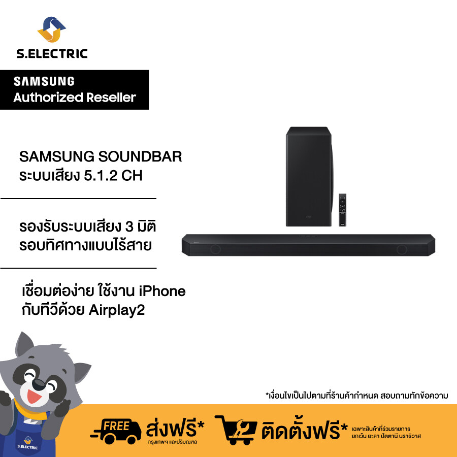 SAMSUNG ชุดลำโพง SOUNDBAR รุ่น HW-Q800C/XT Premium Q-series มาพร้อมกับระบบเสียง 5.1.2 CH ประกันศูนย์