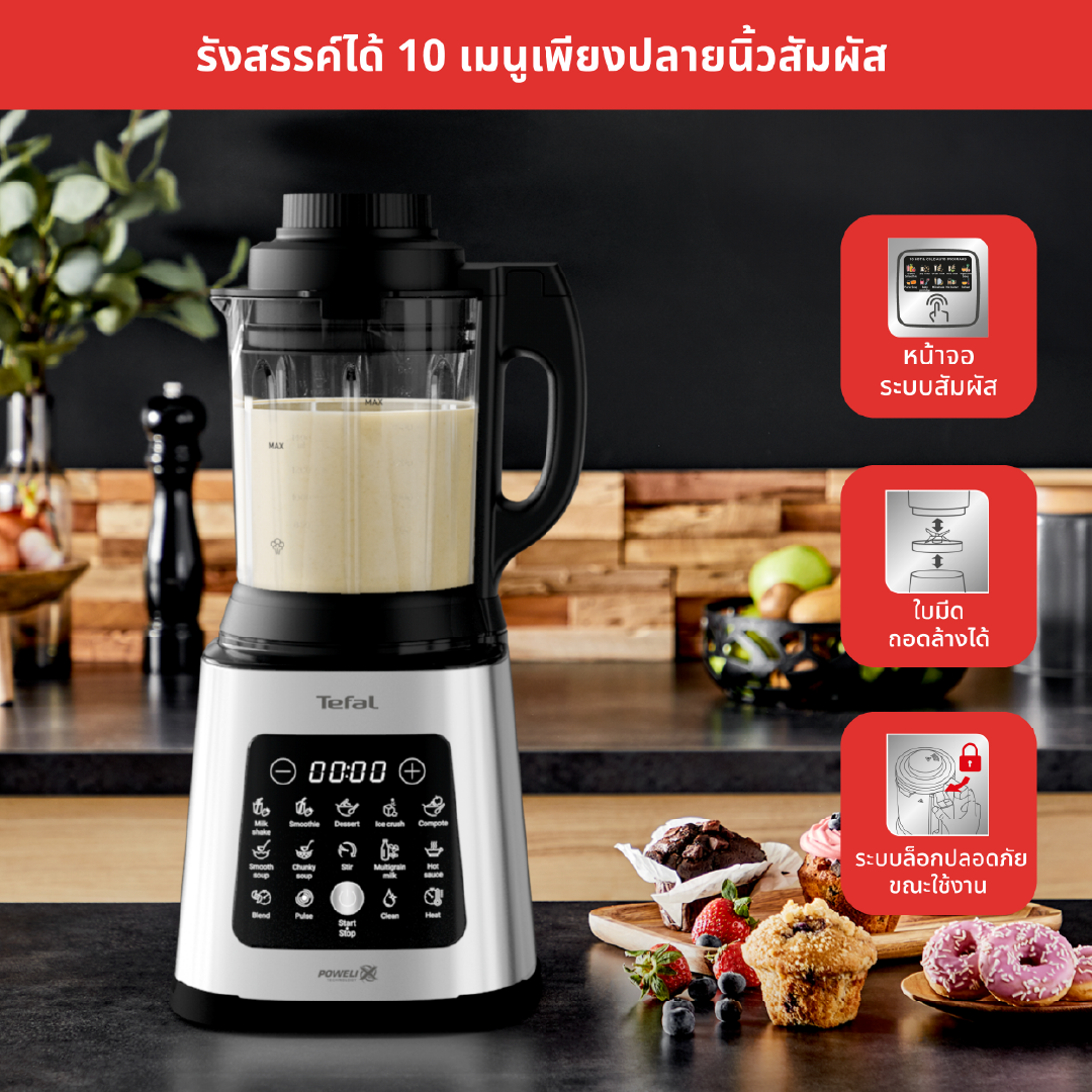 TEFALเครื่องปั่นร้อนเย็นพลังสูง PERFECTMIX COOK รุ่น BL83SD66 กำลังไฟ 1,400 วัตต์  โถแก้วความจุใช้งาน 1.75 ลิตร (เมนูเย็น) / 1.4 ลิตร (เมนูร้อน)