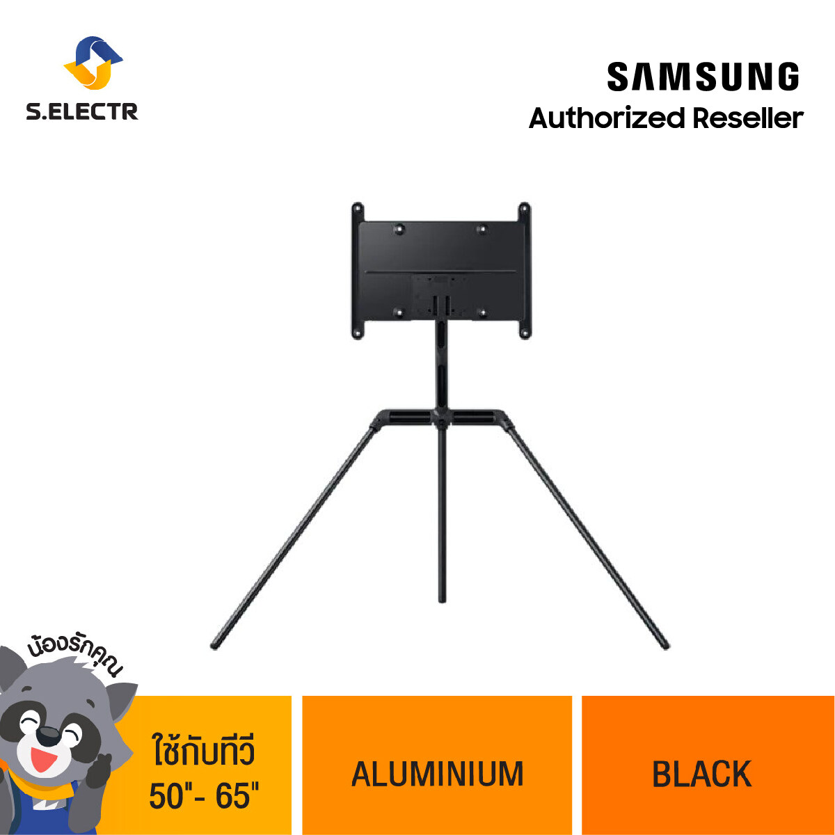 SAMSUNG ขาตั้งทีวี รุ่น VG-SESA11K/XY (50/65)