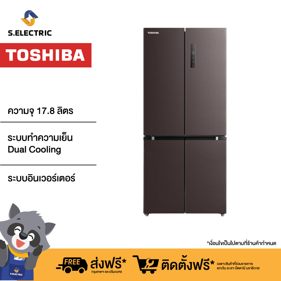Toshiba ตู้เย็น 4 ประตู รุ่น GR-RF610WE-PMT(37) ความจุ 17.8 คิว Inverter  สั่งงานผ่านแอปพลิเคชัน สี Satin Grey รับประกันคอมเพรสเซอร์ 10 ปี