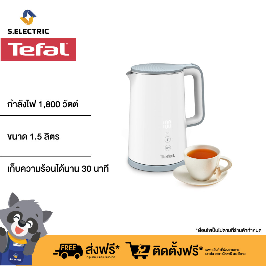 TEFAL กาต้มน้ำไฟฟ้าไร้สาย รุ่น KO6931KR กำลังไฟ 1,800 วัตต์ 1.5 ลิตร เก็บความร้อนได้นาน 30 นาที วัสดุภายนอกผลิตจากพลาสติกกันความร้อน