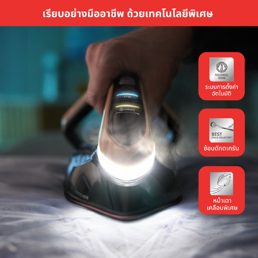 Tefal, GV9230