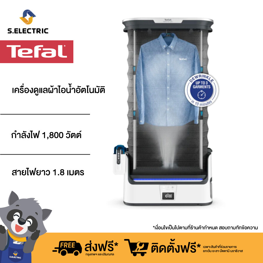 Tefal, GV9230